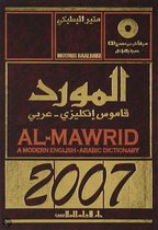 Al-Mawrid Modern English Arabic / 2007