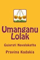 Umanganu Lolak