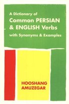 Dictionary of Common Persian & English Verbs