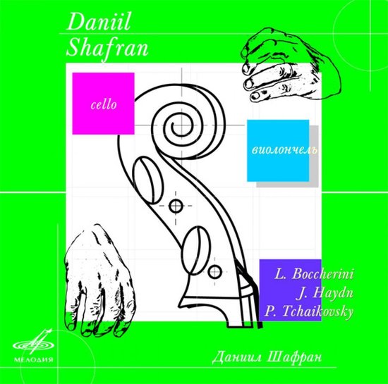 Albumhoes met Cello-illustratie in lijntekening, twee handen en teksten "Daniil Shafrar", "cello" en composities.