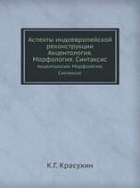 Aspekty Indoevropejskoj Rekonstruktsii Aktsentologiya. Morfologiya. Sintaksis