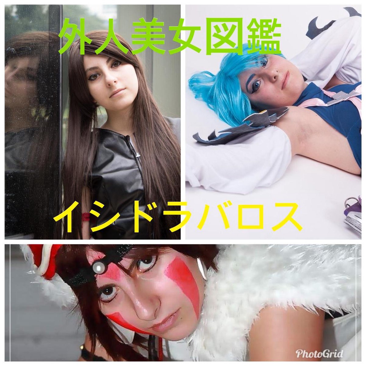 外人美女図鑑 Isidora Barosu Ebook Onbekend Boeken Bol Com 外人美女図鑑 Isidora Barosu Ebook Onbekend Boeken Bol Com