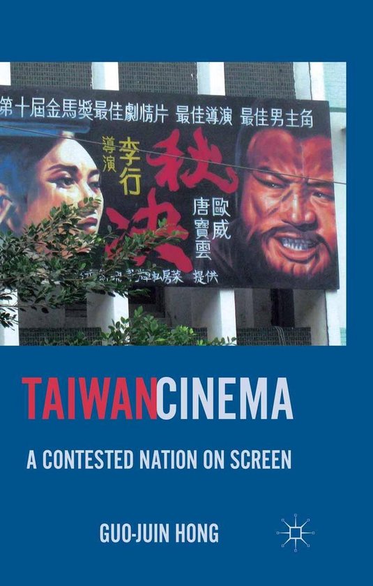 Literature, Cultural and Media Studies (R0) - Taiwan Cinema - cover