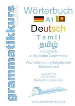 W�rterbuch Deutsch - Tamil Englisch A1