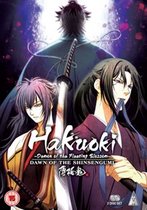 Anime - Hakuoki: Series 3 Collection (DVD)