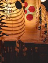 Kanji quaderno per calligrafia giapponese