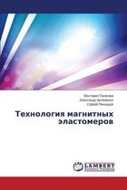 Tekhnologiya Magnitnykh Elastomerov