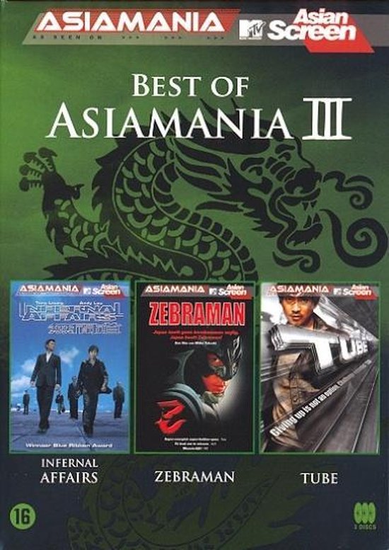 Best Of Asiamania 3