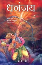 Dhananjay