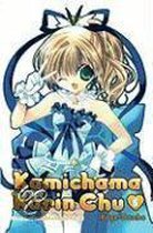 Kamichama Karin Chu 5