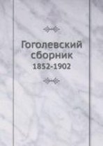 Invitation to Russia - Priglashenie v Rossiyu