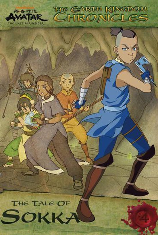 Avatar: The Last Airbender 4 - The Earth Kingdom Chronicles: ... - cover