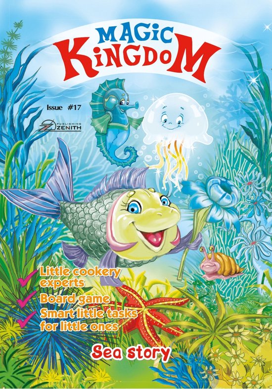 Magic Kingdom 17 - Magic Kingdom. Sea Story - cover