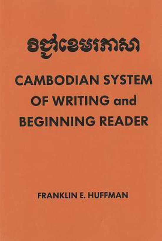 Cambodian System of Writing And Beginning Reader 9780877275206