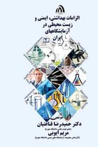 The Requirements of the Health, Safety and Environment