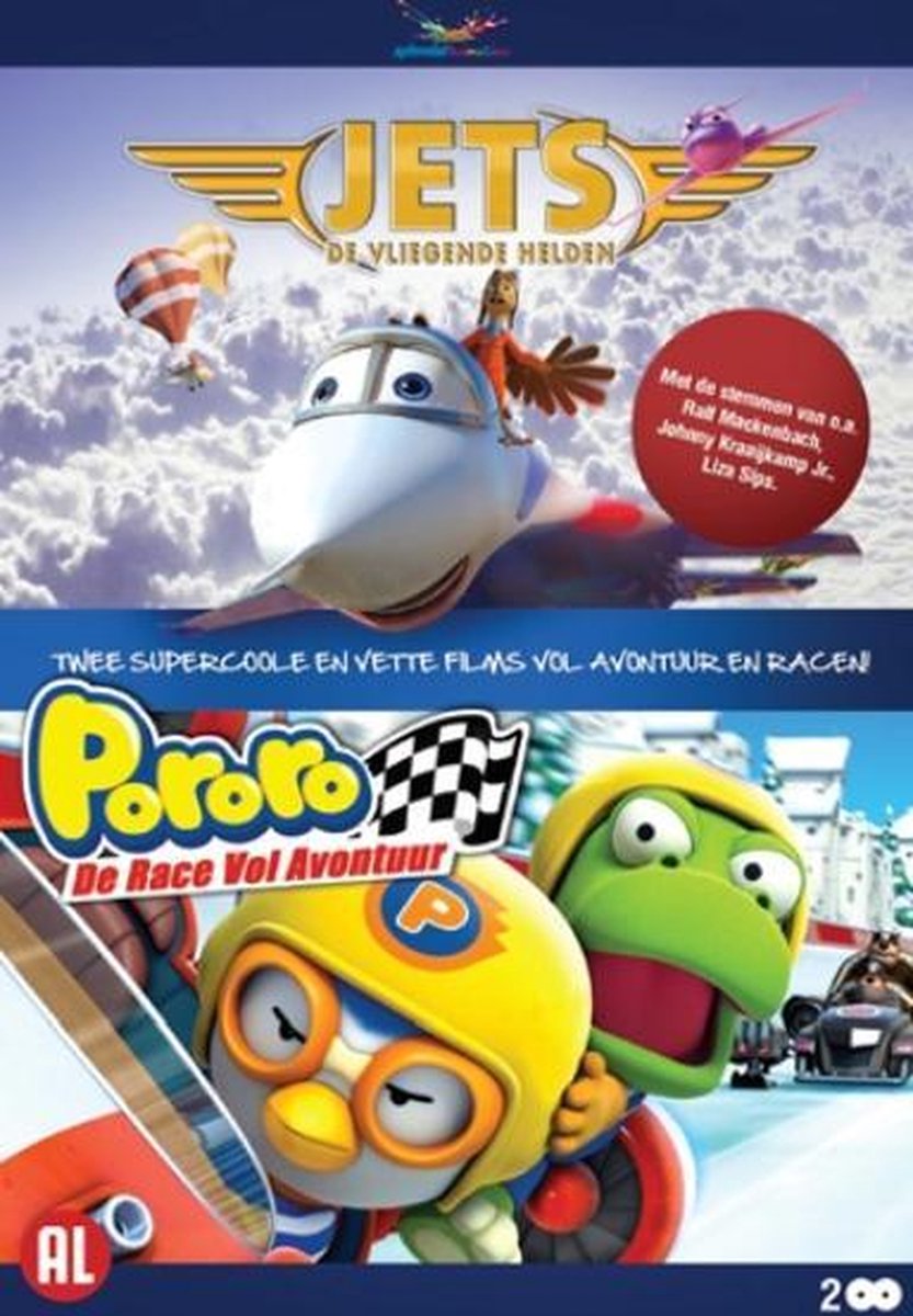 Kidsbox Jets And Pororo (DVD)