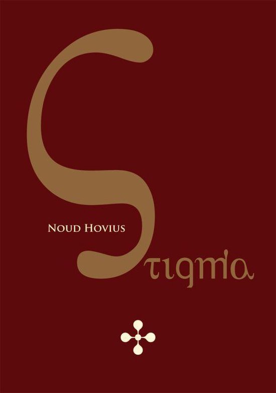 Cover van het boek 'Stigma' van N. Hovius