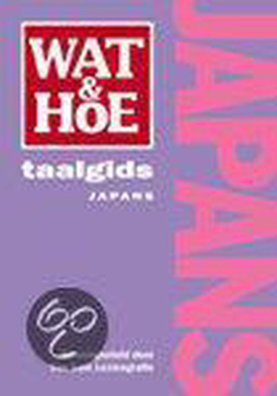 Wat & Hoe taalgids Japans - Wat & Hoe Taalgids | Northernlights300.org