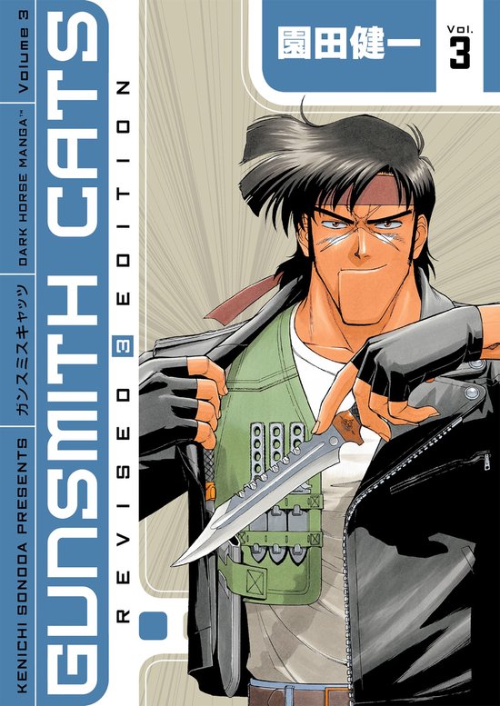 Gunsmith Cats 3 - Gunsmith Cats Revised Edition Volume 3 - cover