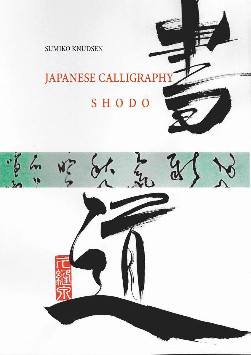 Japanese Calligraphy - Sumiko Knudsen