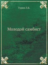 Molodoj Sambist