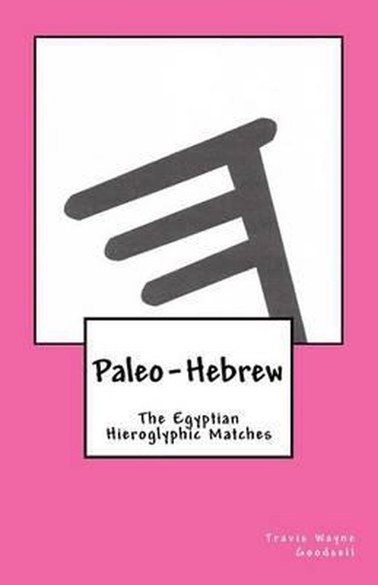 The Paleo-Hebrew Alphabet- Paleo-Hebrew - cover