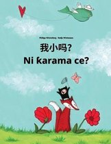 Wo Xiao Ma? Ni Karama Ce?