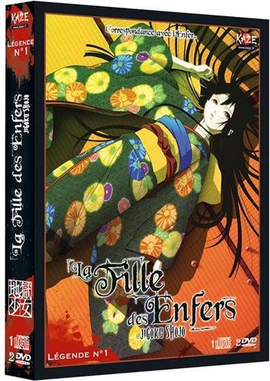 Cover van de film 'Jigoku Shoujo 1'