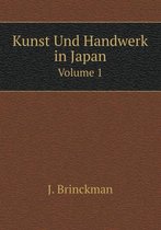 Kunst Und Handwerk in Japan Volume 1
