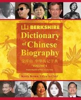 Berkshire Dictionary of Chinese Biography Volume 4 (Color PB