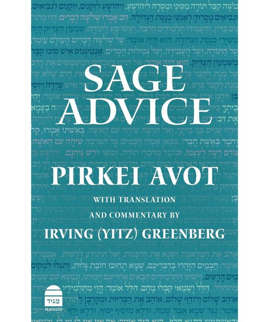 Boek 'Sage Advice' met Hebreeuwse tekst en Engelse titel en auteursnaam.