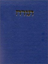Die Tora in Judischer Auslegung, Bnd 4, Bemidbar - Numeri