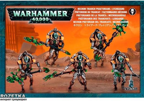 Nécrons: Triarch Stalker - Warhammer 40k