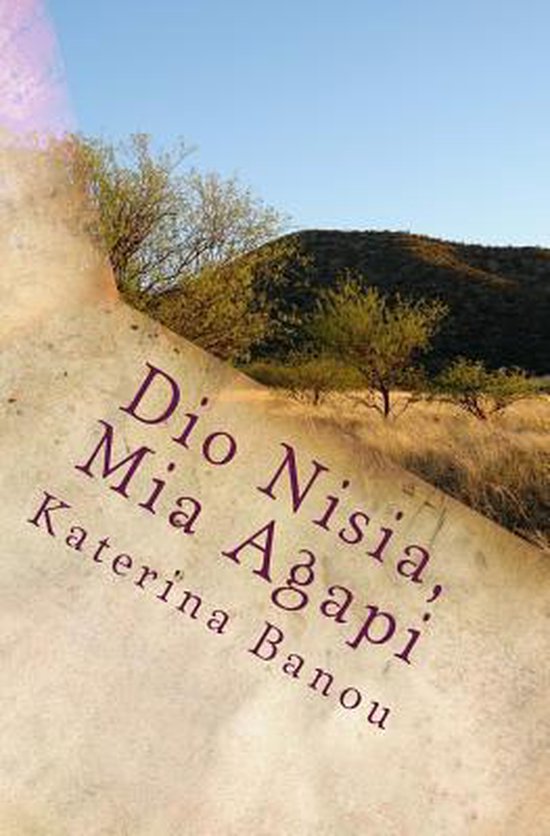 Dio Nisia, MIA Agapi - cover