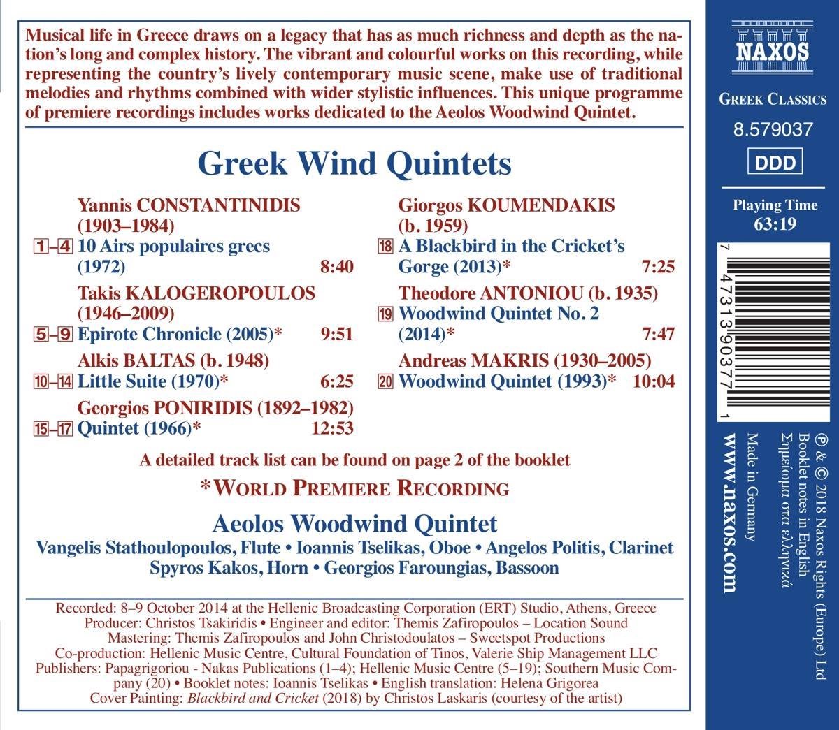 Greek Wind Quintets, Aeolos Woodwind Quintet CD (album) Muziek