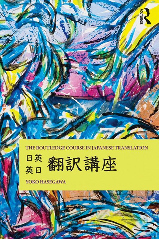 The Routledge Course in Japanese Translation - cover