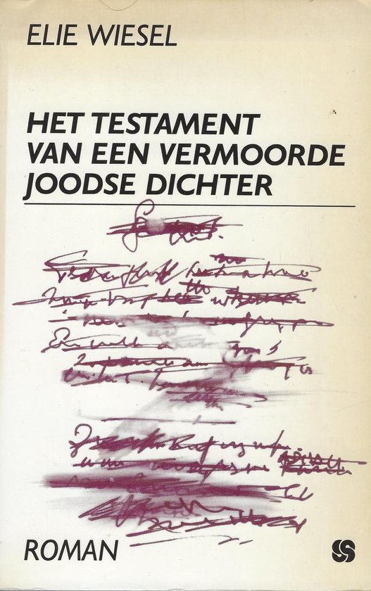 Boek "HET TESTAMENT VAN EEN VERMOORDE JOODSE DICHTER" van Elie Wiesel. Titel in zwart, daaronder doorgekrast handschrift in paars. "ROMAN" onderaan links.