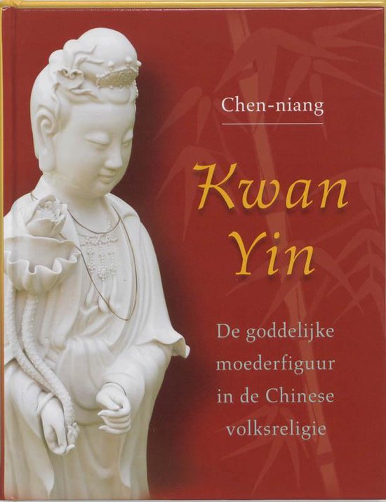 Kwan Yin - Chen-niang | Do-index.org