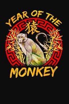 Chinese Zodiac Year of the Monkey Notebook