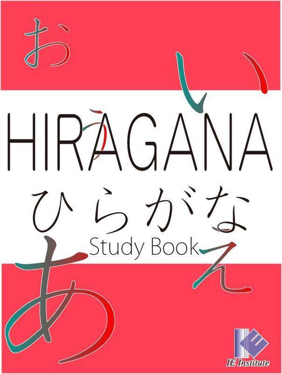 Hiragana Study Book - cover