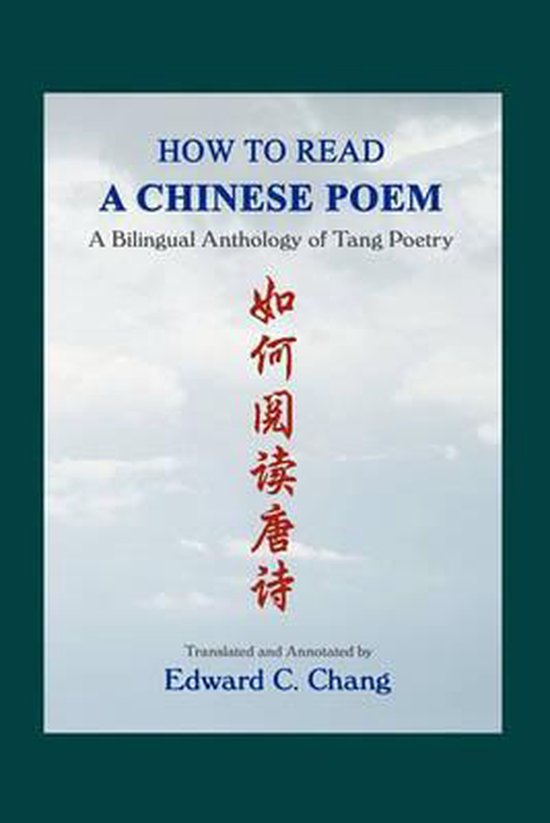 How to Read a Chinese Poem