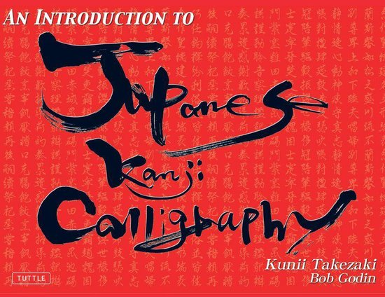 Introduction to Japanese Kanji Calligraphy - cover