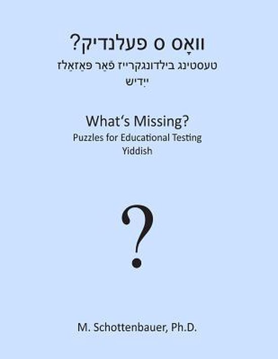 What's Missing? Puzzles for Educational Testing - cover