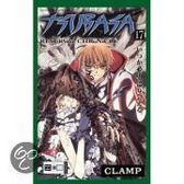 Tsubasa 17