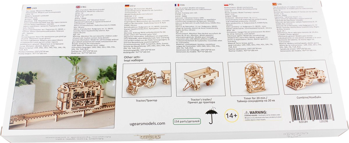 Puzzle 3D en Bois - Tram sur les Rails - 154 Teile - UGEARS Puzzle acheter  en ligne