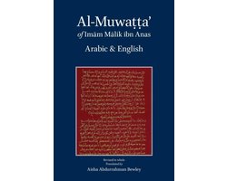 Al-Muwatta of Imam Malik - Arabic English