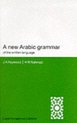New Arabic Grammar of the Written Langua