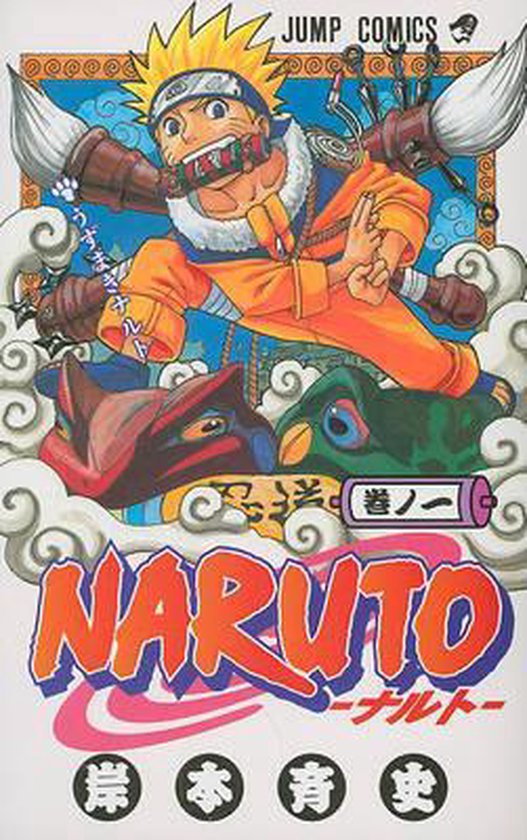 Naruto V01 - cover