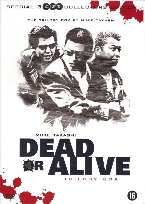 Speciale 3-disc collectors edition van Dead or Alive Trilogy box van Miike Takashi met drie mannen op de voorkant.