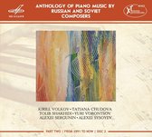 I. Bogdanova & M. Mndoyants & Ekaterina Mechetina & F.Amirov - Anthology Of Piano Music By Russian And Soviet Composers (CD)